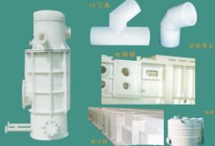 frpp非標(biāo)管件、pp非標(biāo)管件